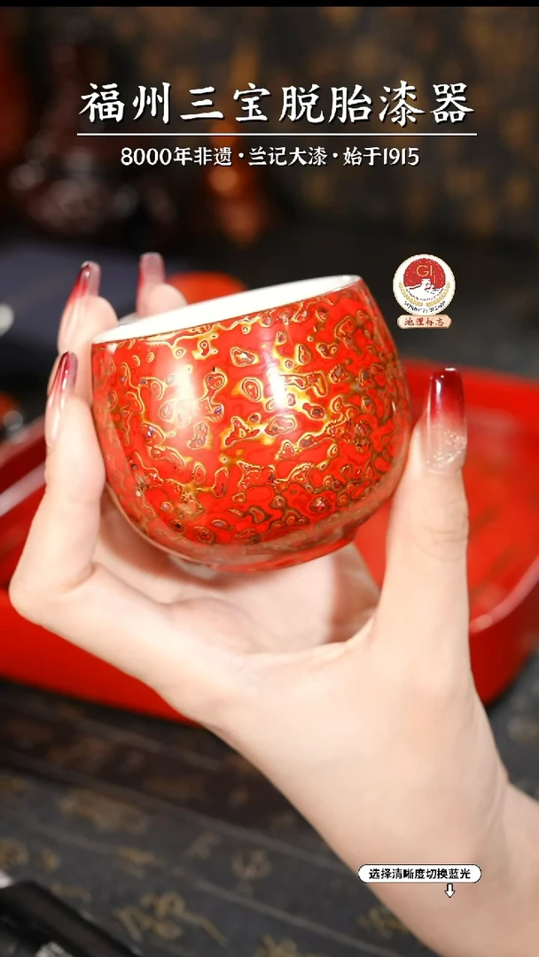 【闪购商品】大漆漆器 红金主人杯