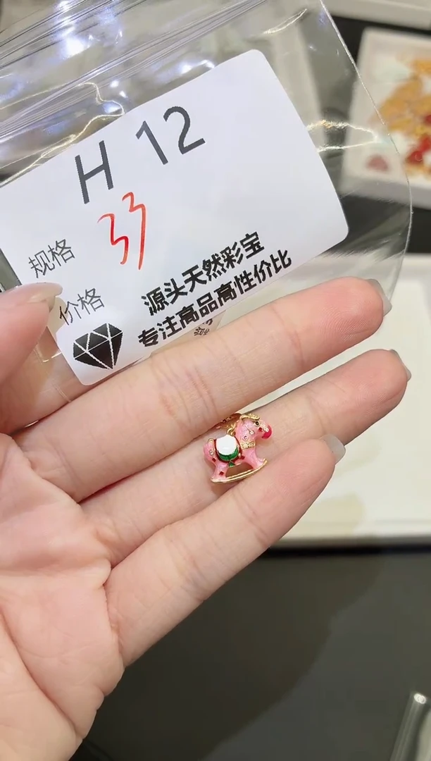 无925银多样性发一H12