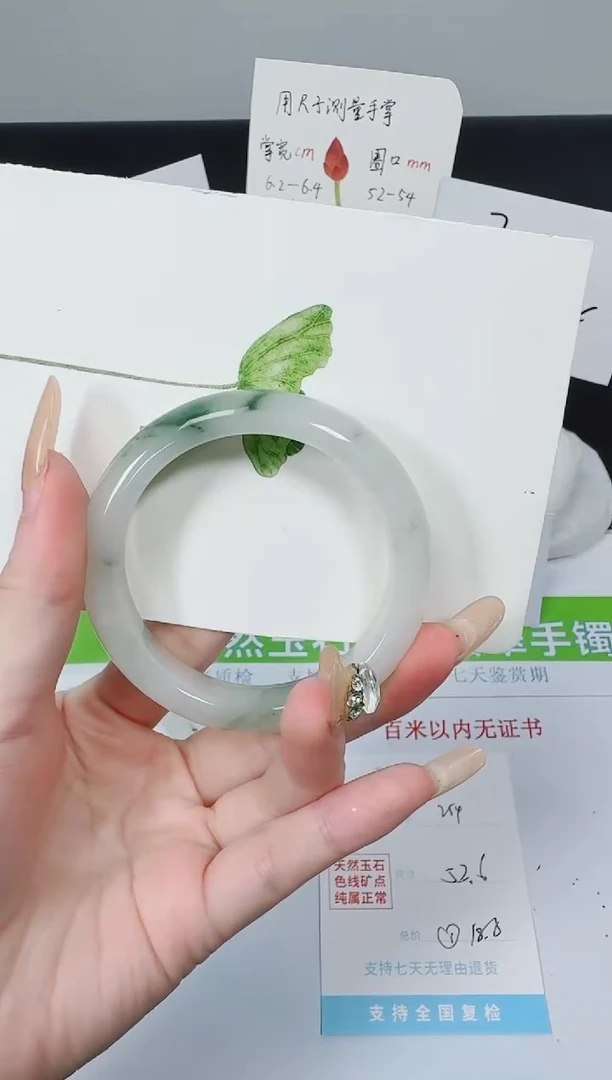 【闪购商品】石英质玉手镯未镶嵌K254-52.6