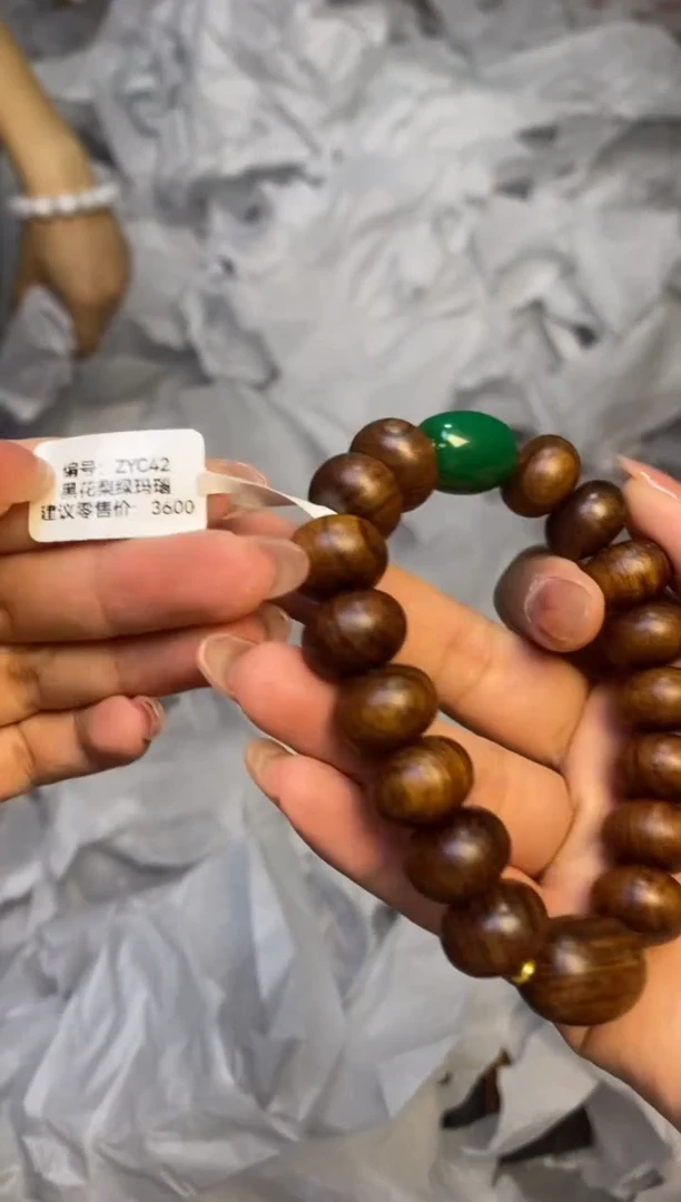闪购 精品手串（无礼盒）42绿玛
