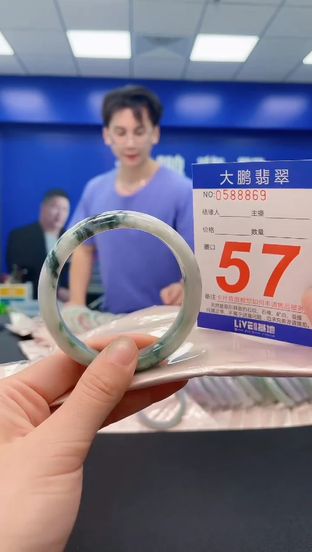 未镶嵌手镯翡翠AAAAAAAAAA