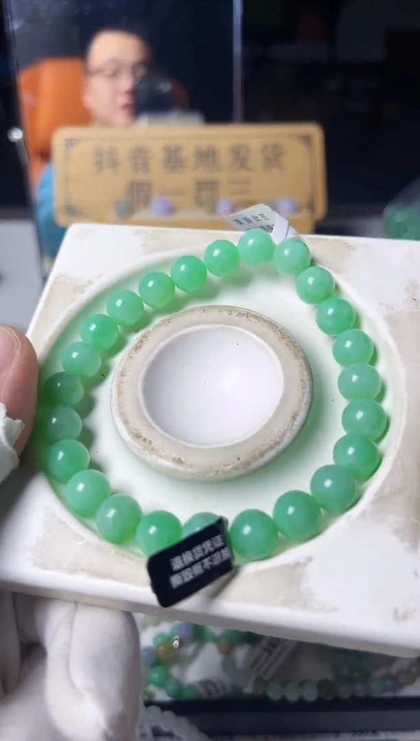 散珠翡翠翡翠手串卡9+  22颗多样性发货