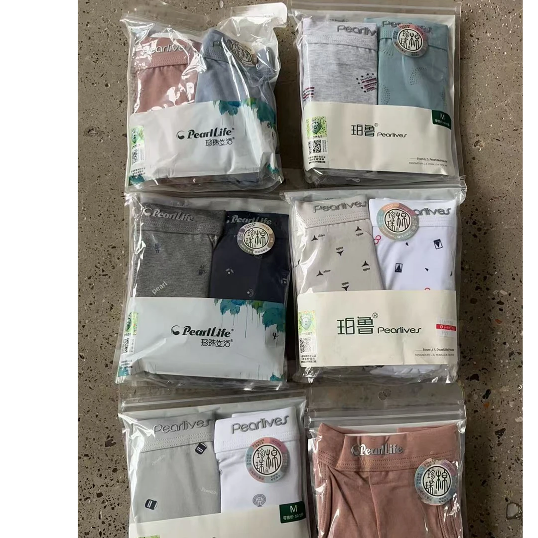 男士精品平口短裤（22066)