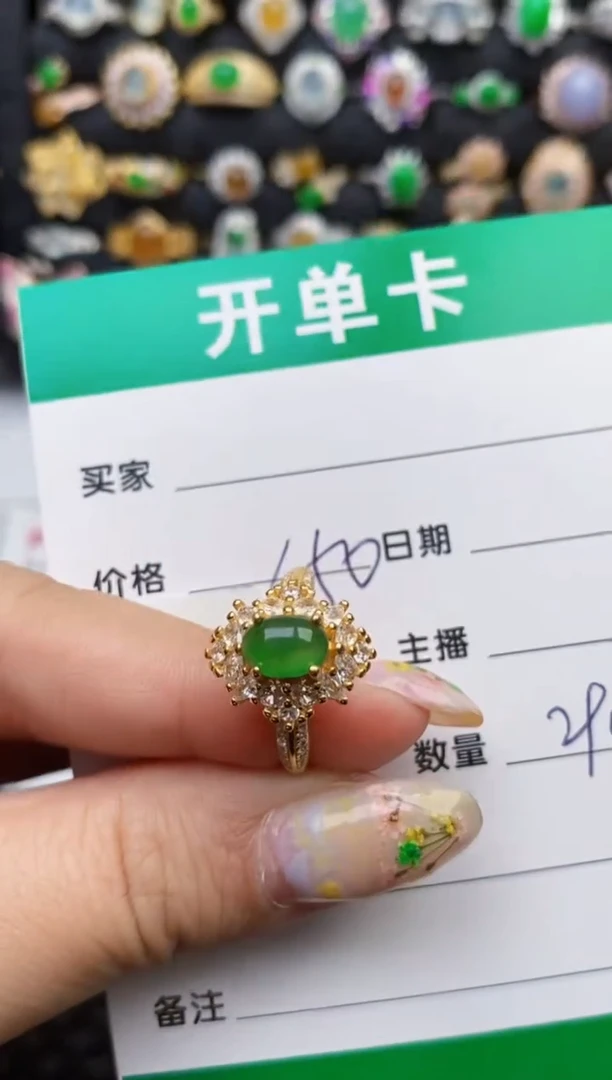 翡翠戒指银S925镶嵌2907