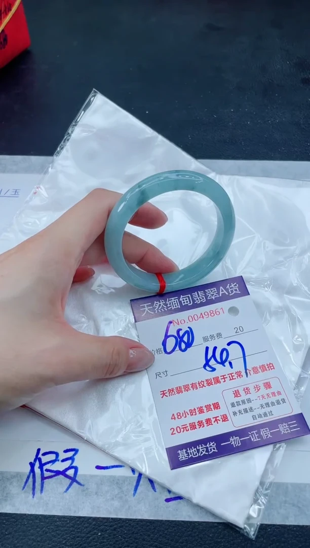 翡翠手镯未镶嵌6666666666