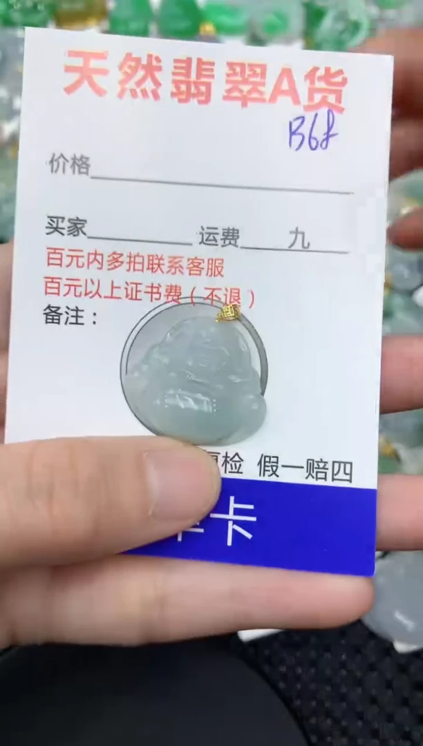 【闪购商品】翡翠颈饰18K金镶嵌111111111111