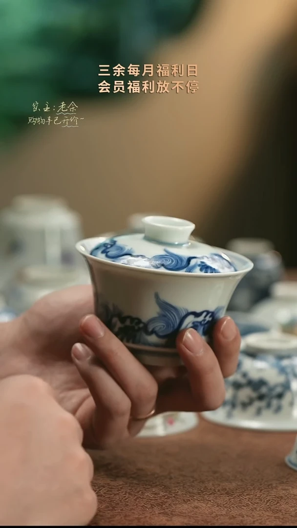 【闪购商品】杯5029   三余会员日专属器皿