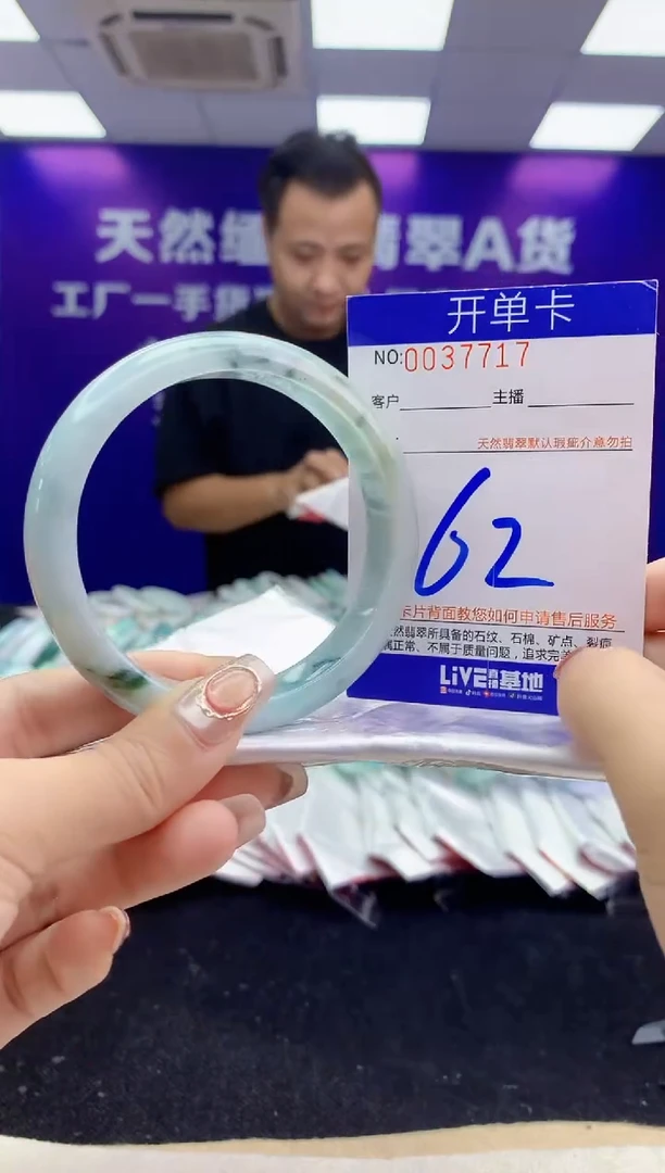 未镶嵌手镯翡翠AAAAAAAAAAAA