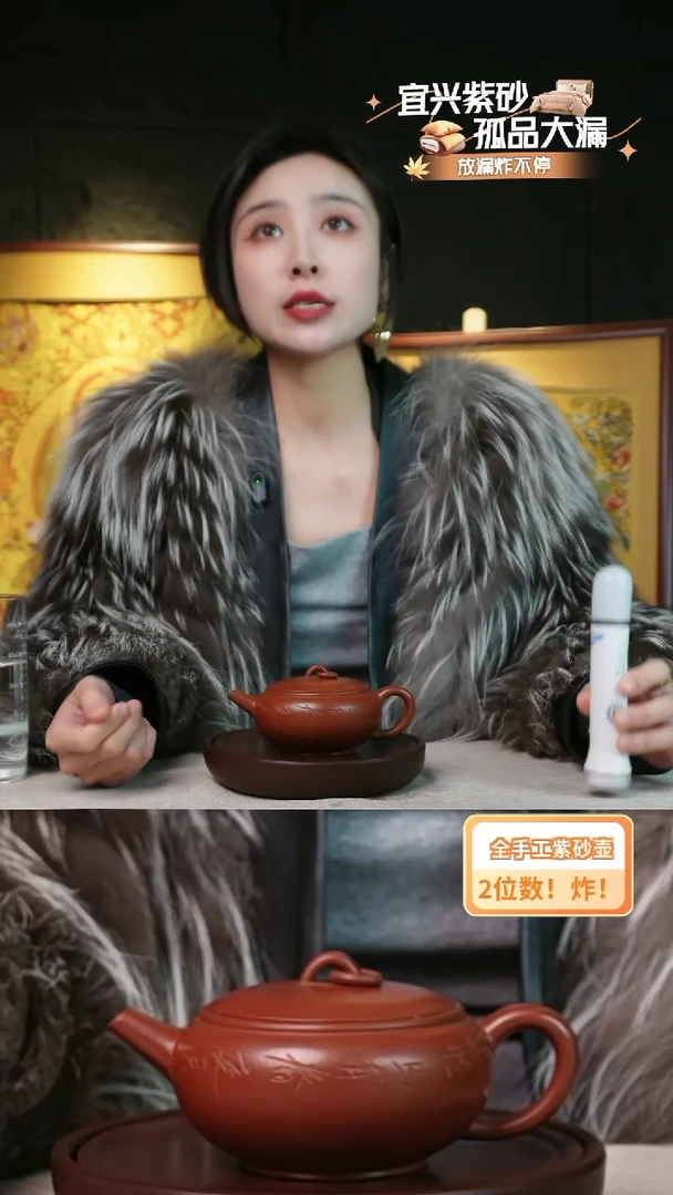 茶壶紫砂双圈扁韵鸡血大红袍