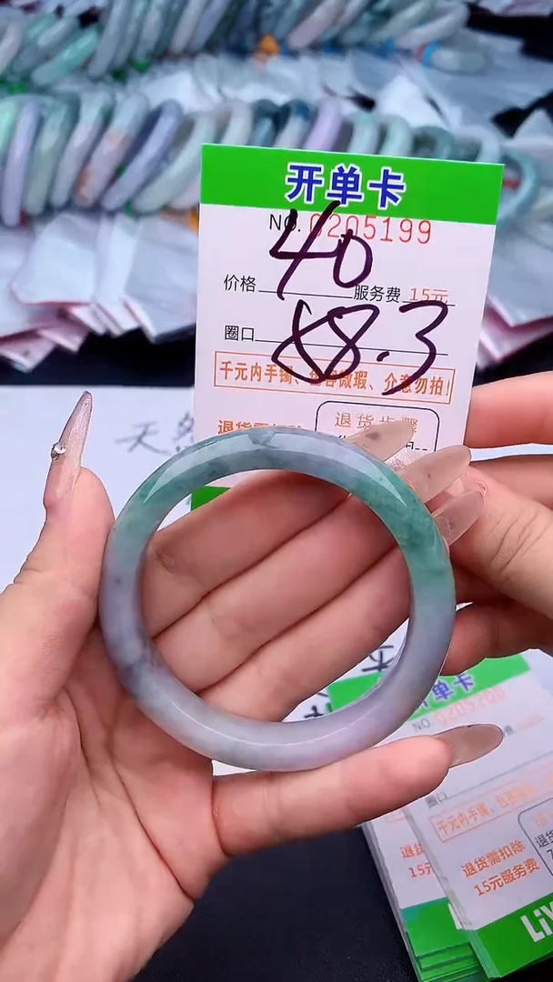 未镶嵌手镯翡翠99天然缅甸A货
