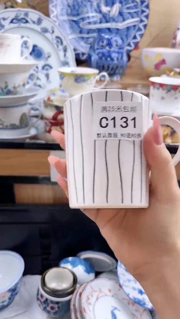 米*==============c131