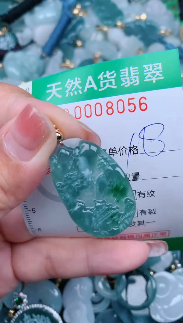 【闪购商品】翡翠颈饰未镶嵌.0008056