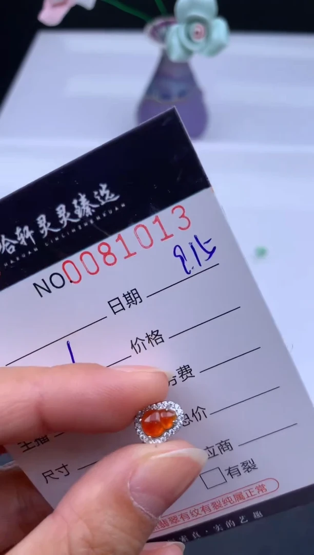 吊坠(不含链)未镶嵌翡翠哈轩  挂件1