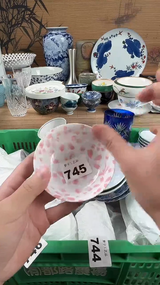 瓷片很*瓷片A       745