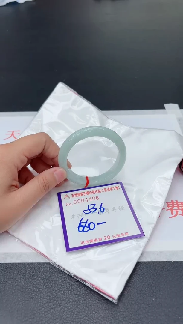 翡翠手镯未镶嵌1