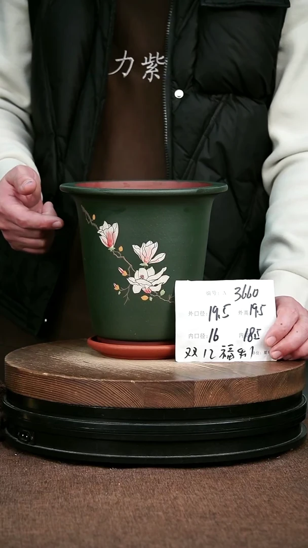 紫砂花盆花卉园艺3660+Z