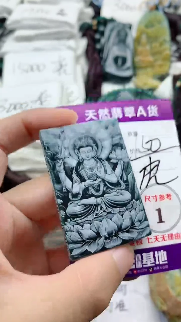 颈饰未镶嵌翡翠888