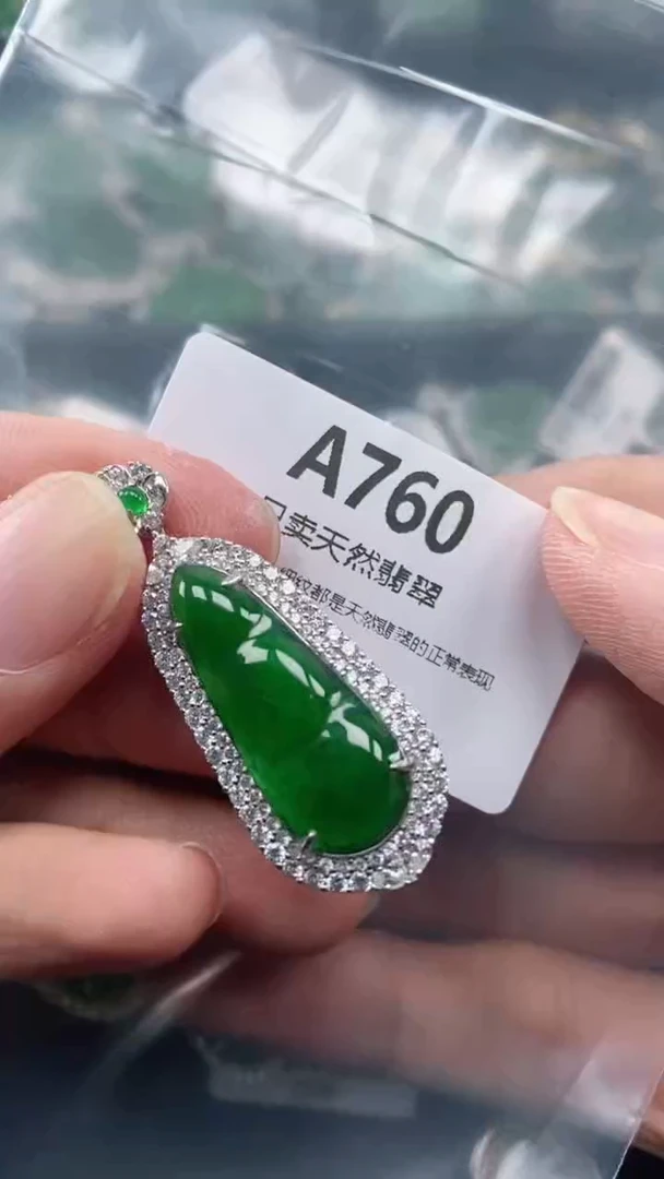颈饰银S925镶嵌翡翠天然翡翠