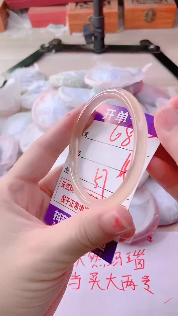 手镯玛瑙/玉髓未镶嵌685