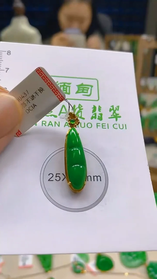 颈饰18K金镶嵌翡翠新号开播 全场乱卖