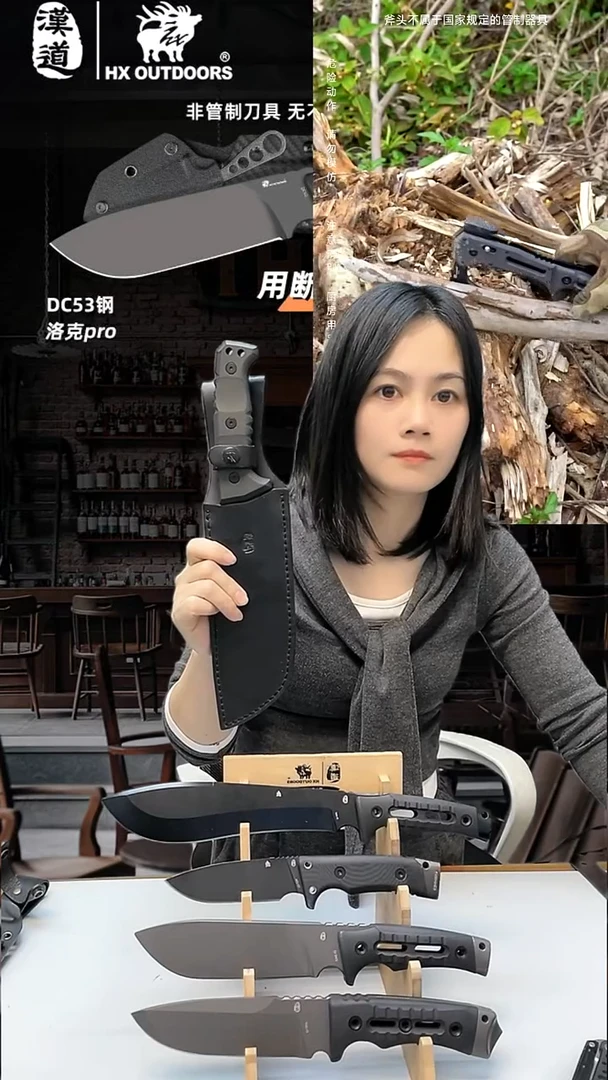 不锈钢瑕疵黑焰D-297