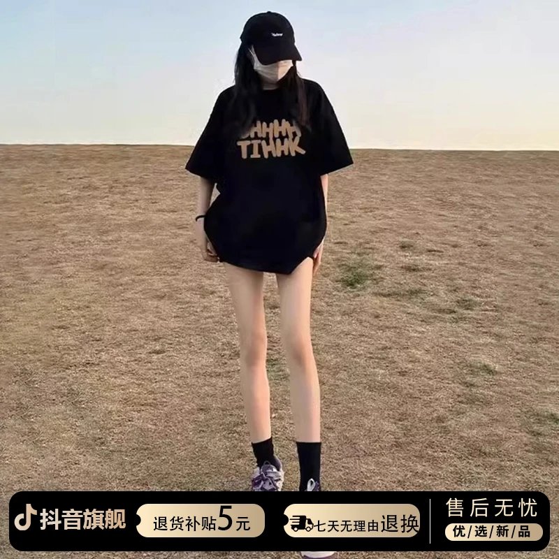 黑色正肩t恤女短袖夏季2025新款美式圆领半袖体恤衫宽松显瘦上衣