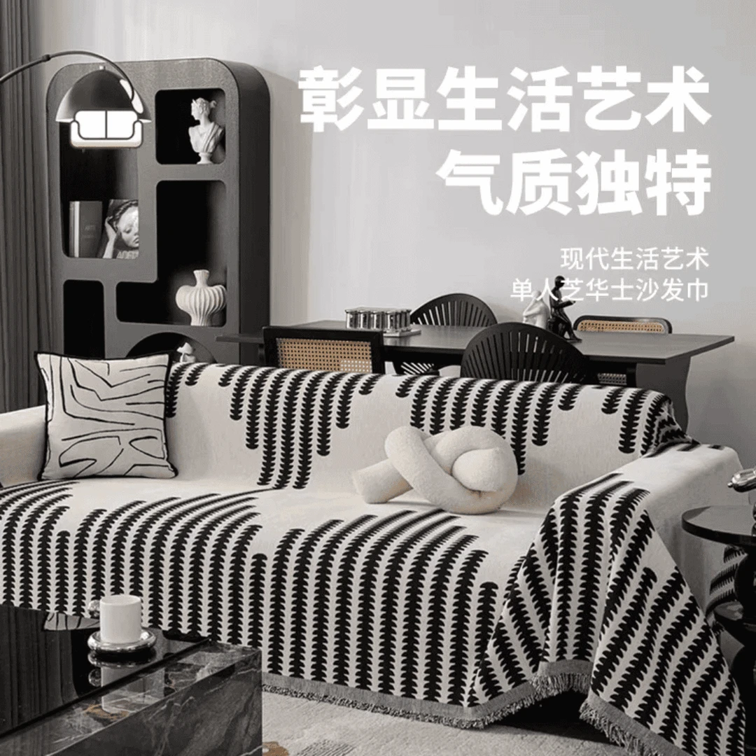 【麦穗】孤品沙发巾，没有运费险，高品质，批发价，1.8米门幅全铺全盖