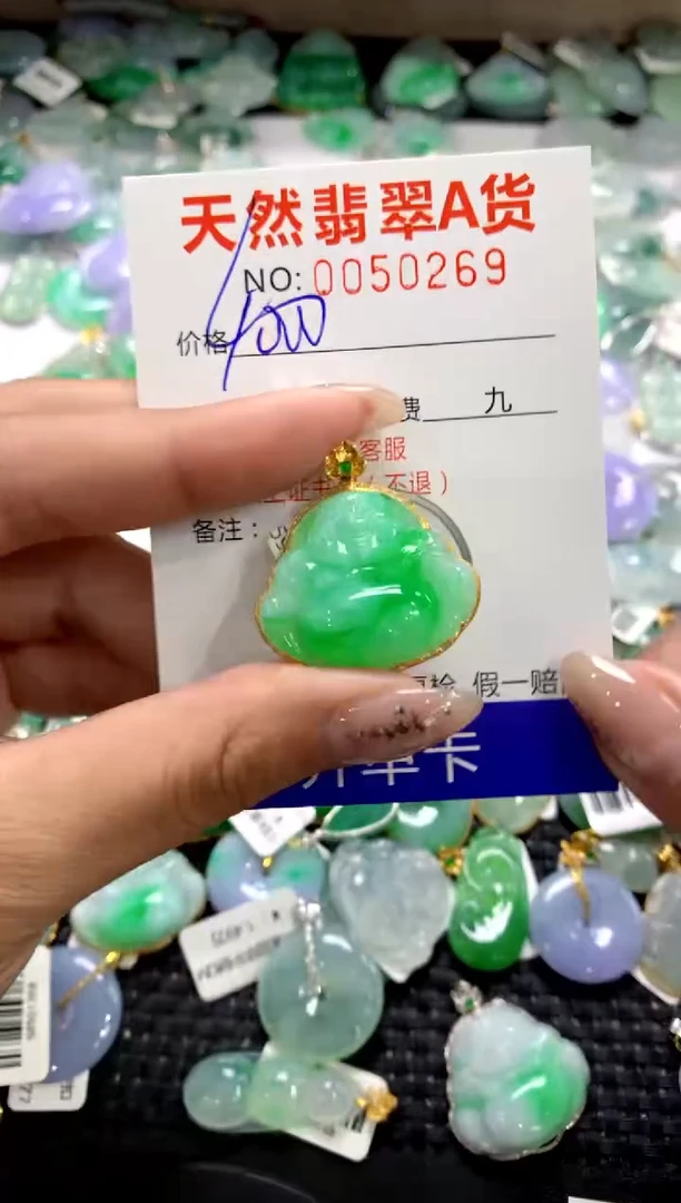 颈饰18K金镶嵌翡翠1