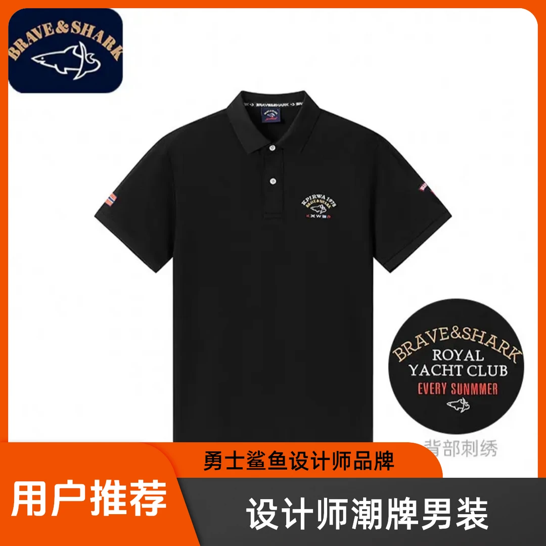 勇士鲨鱼设计师男装高级感废土风男装潮牌痞帅炸街男装polo衫男