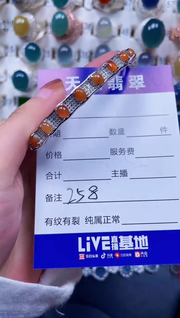 银S925镶嵌手镯翡翠258