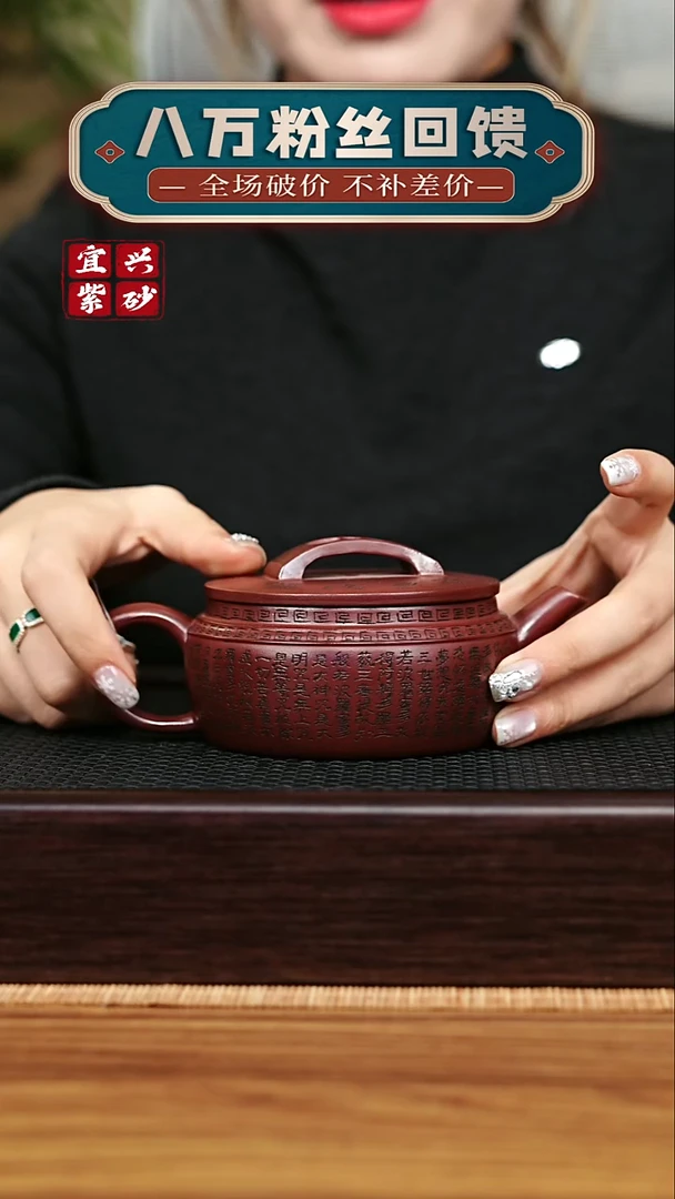 茶壶紫砂宜兴原矿 手工 紫砂壶