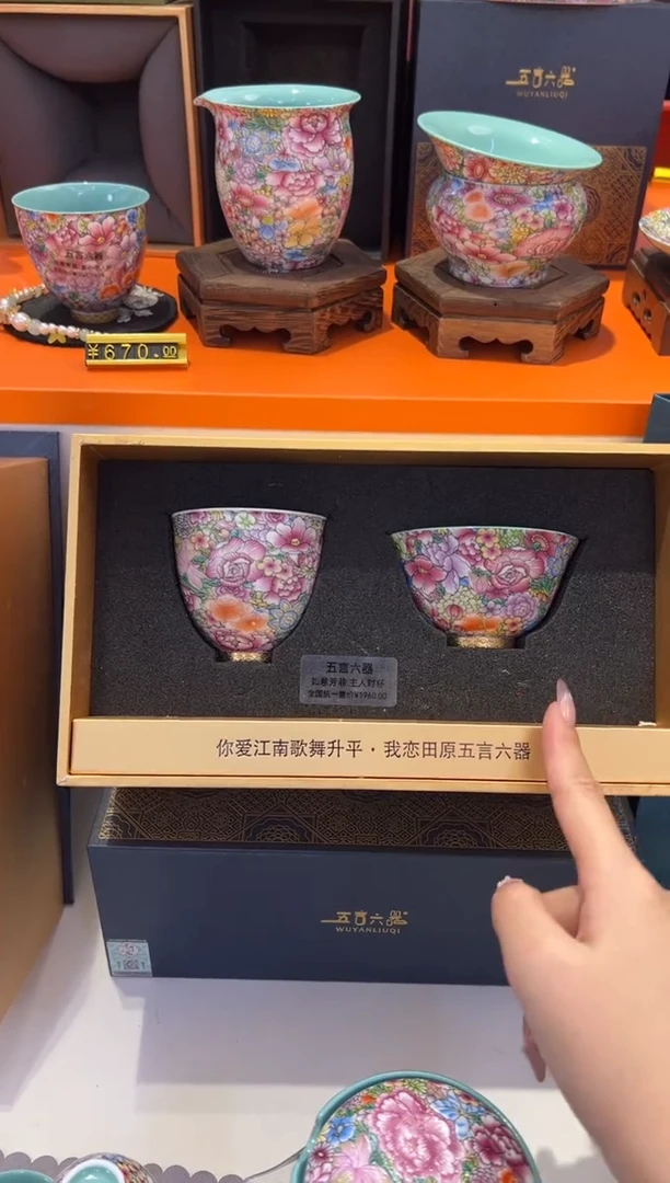 瓷片小乔闪电购链接