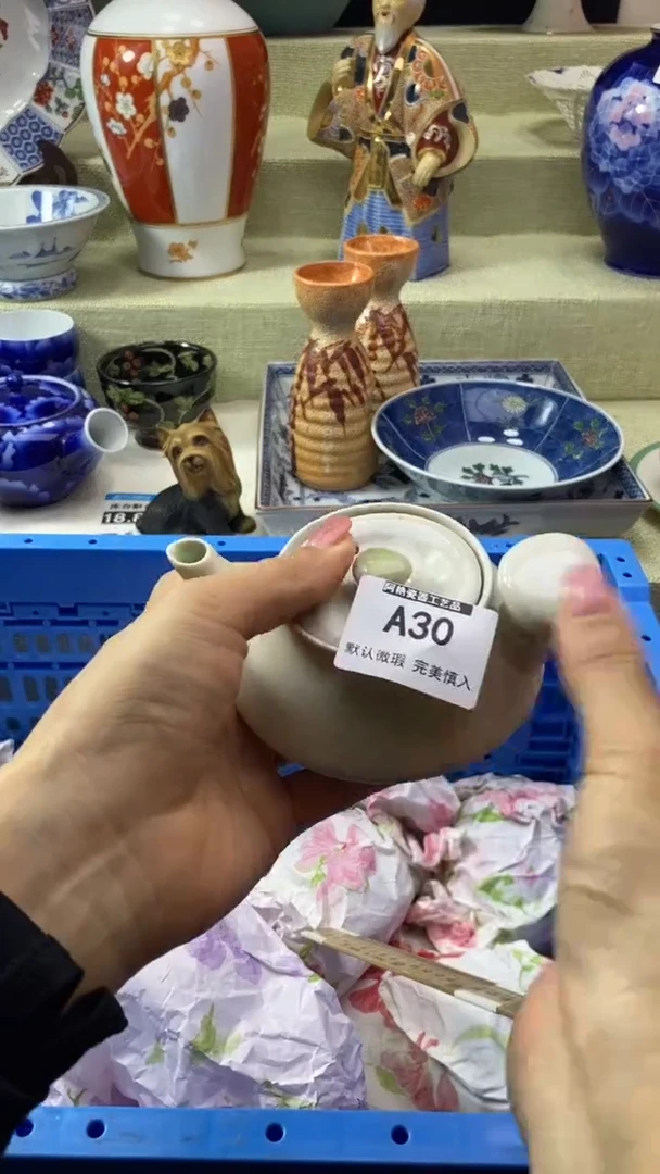 件用****6瓷片 默认微瑕 完美慎入30