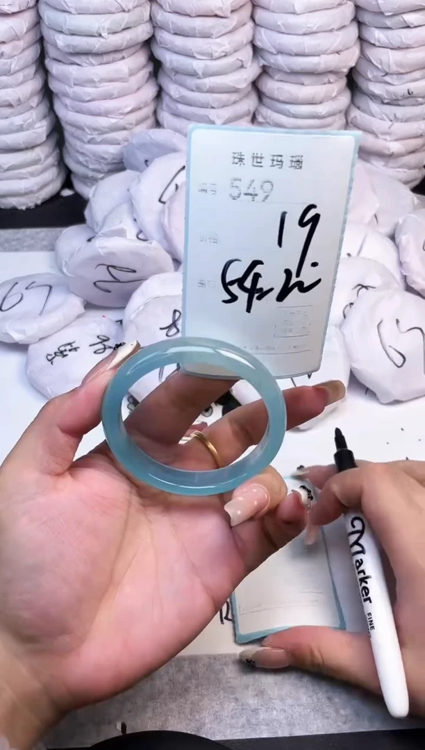 手镯玛瑙/玉髓未镶嵌549