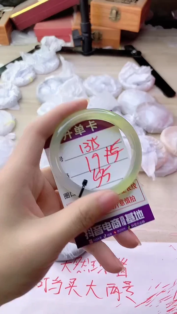 手镯玛瑙/玉髓未镶嵌1375