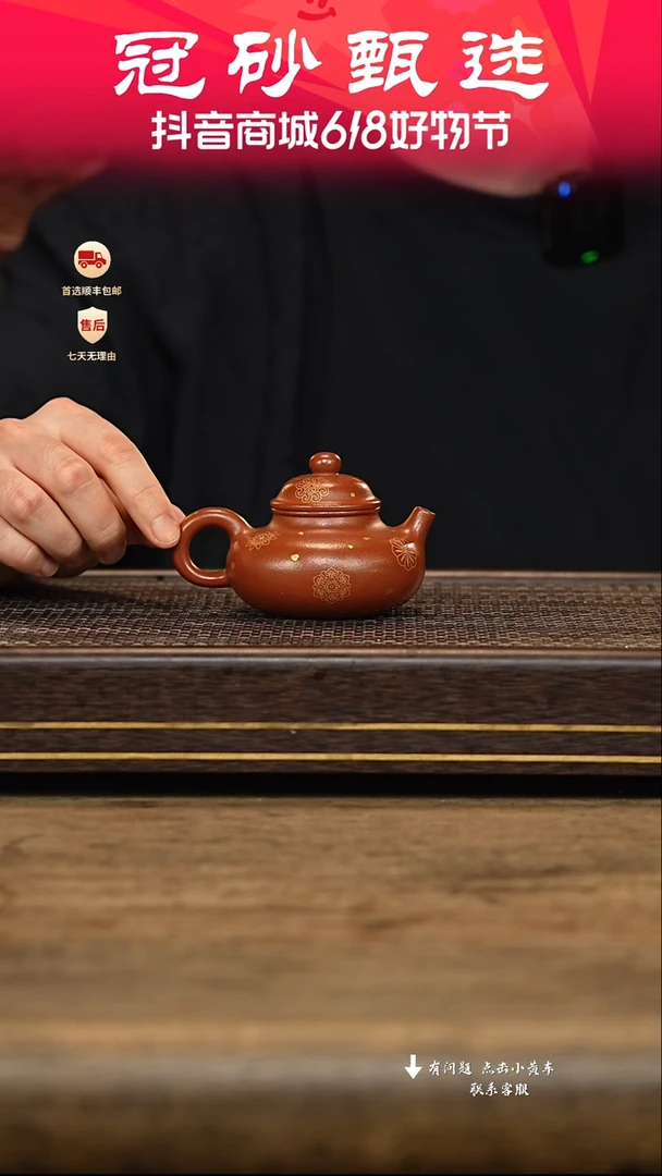 茶壶紫砂冠砂甄选20