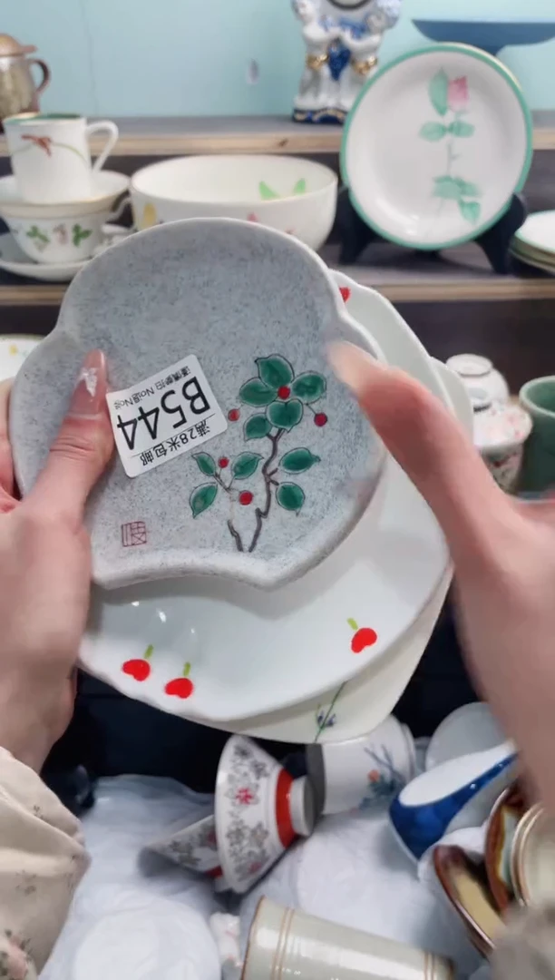 【闪购商品】B544***********