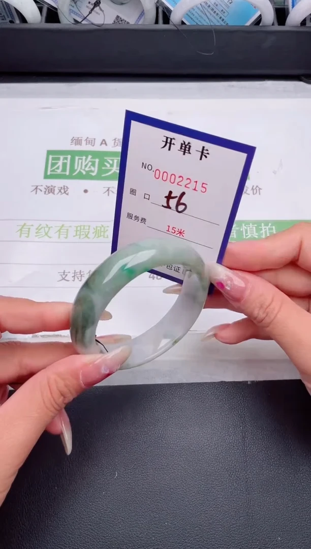 未镶嵌手镯翡翠翡翠手镯未镶嵌