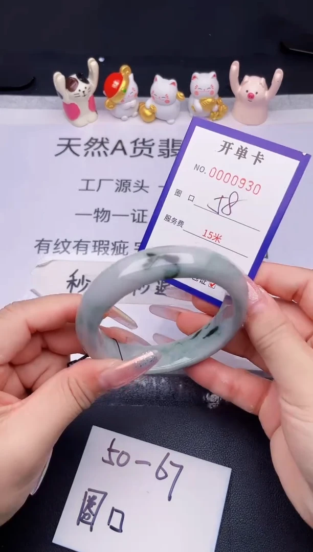 未镶嵌手镯翡翠翡翠手镯未镶嵌