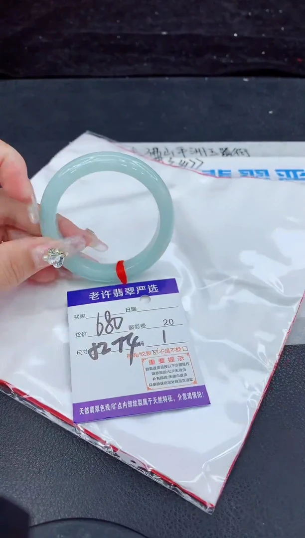 未镶嵌手镯翡翠1