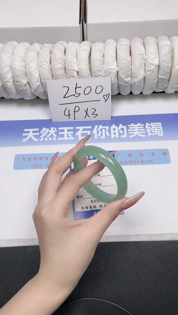 未镶嵌手镯石英质玉77-56.6