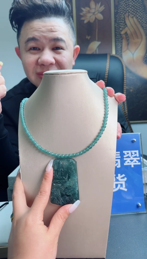 【闪购商品】翡翠颈饰未镶嵌111111111
