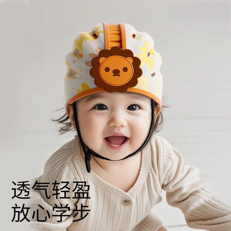 【夏季骑行】宝宝头盔学走路学步爬护头防摔儿童学爬撞安全透气孔婴