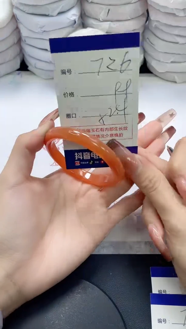 未镶嵌手镯玛瑙/玉髓726