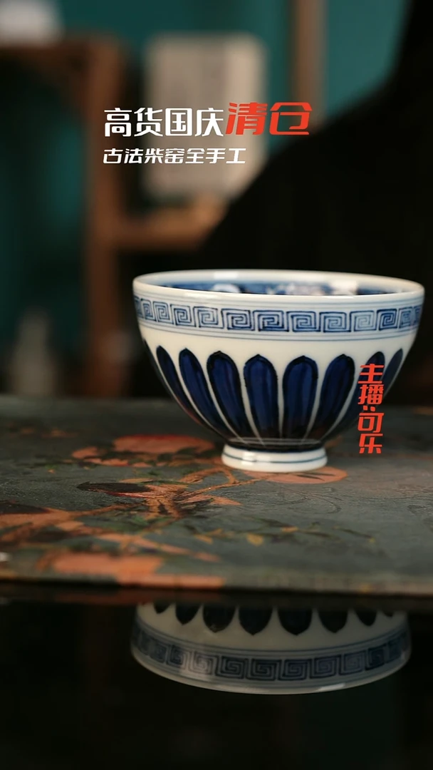 WEIXIA全手工景德镇瓷器古法柴窑高货破价367