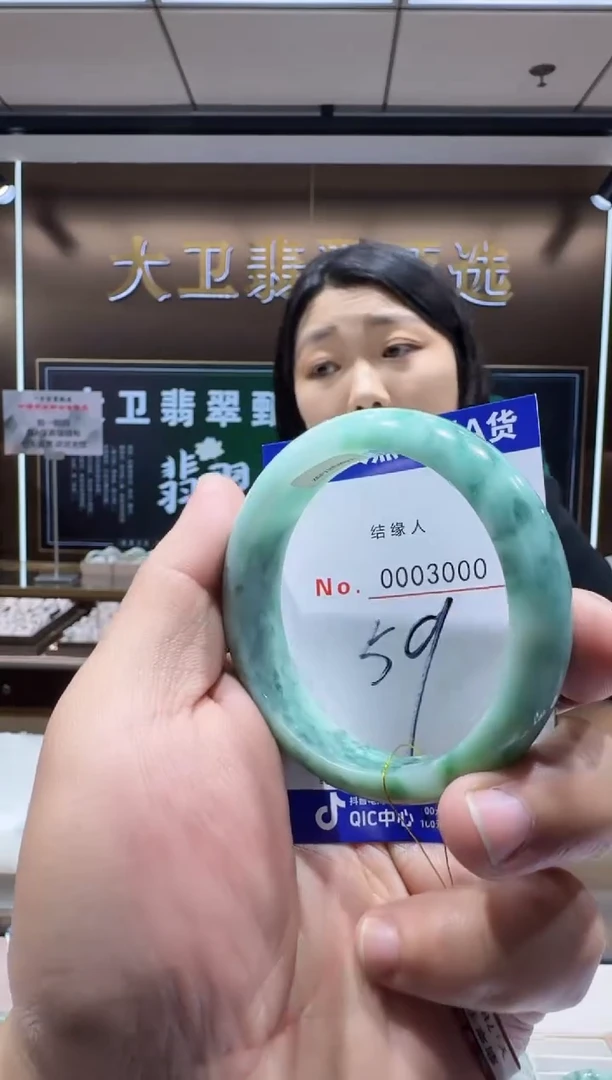 未镶嵌手镯翡翠天然缅甸a货翡翠