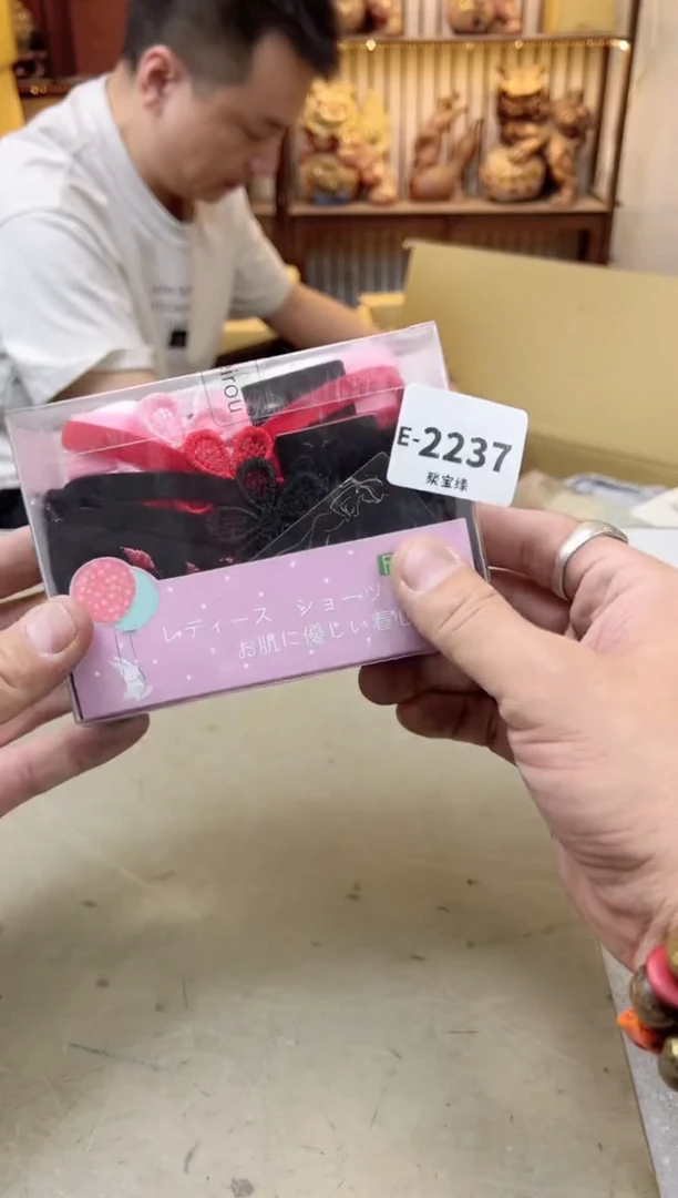 瓷片2237聚宝缘海陶精选