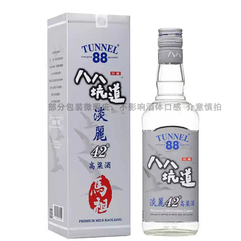 八八坑道淡丽42度清香型(部分外包装瑕疵)马祖酒厂600ml42度600ml