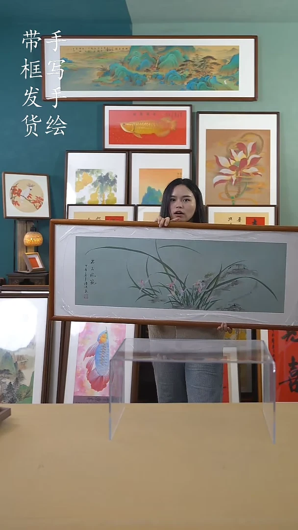 【闪购商品】国画125*50 兰花 手写手绘摆台