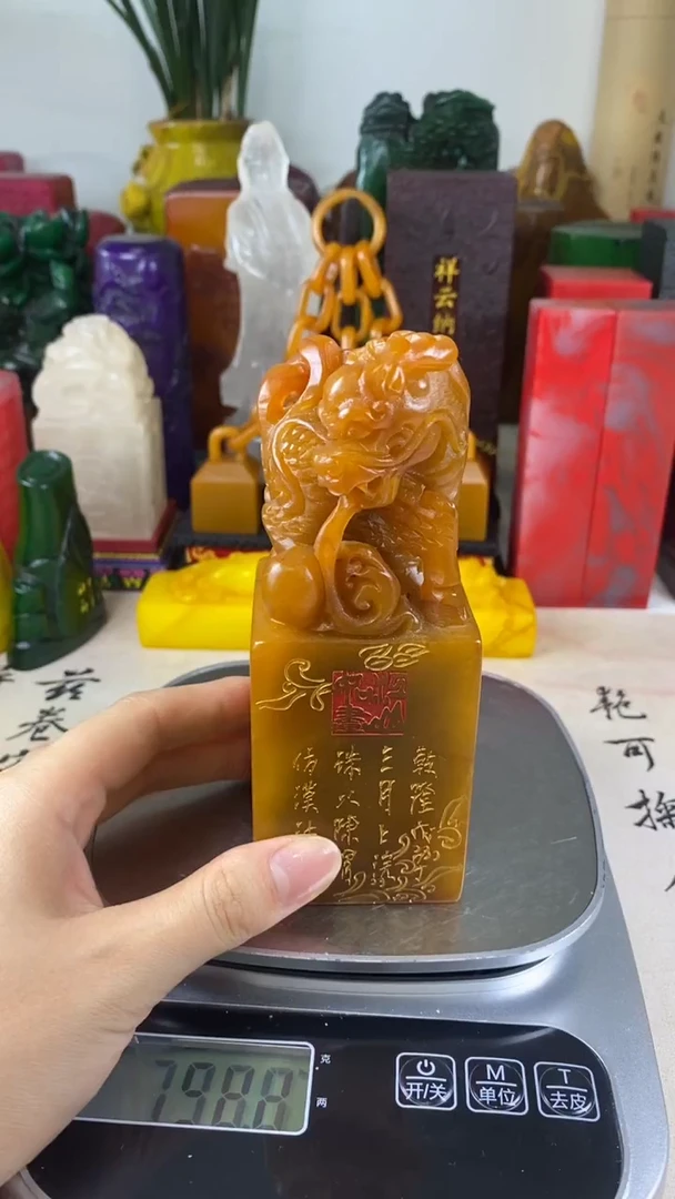 寿山石印石19寿山石
